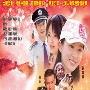 《阿宝的故事》分集剧情介绍（大结局）内容介绍