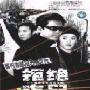 《拒绝末日》分集剧情介绍（1-20全集）大结局内容介绍