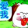 《非常90后》分集剧情介绍（大结局）内容介绍