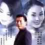 《一日夫妻百日恩》分集剧情介绍（1-20全集）大结局内容介绍