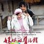 《妈妈的酱汤馆》分集剧情介绍（1-26全集）大结局内容介绍