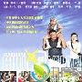 《厨缘（乌龙盗宝闹翻天）》分集剧情介绍（1-24全集）厨缘大结局内容介绍