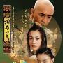 古装剧《烟花三月》分集剧情介绍（1-40全集）烟花三月大结局内容介绍