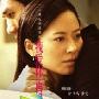 电视剧《我爱你，再见》分集剧情介绍（1-20全集）大结局内容介绍