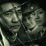 《冷箭》分集剧情介绍（1-32全集）大结局内容介绍