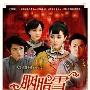 电视剧《胭脂雪》分集剧情介绍(1-32集)大结局内容介绍
