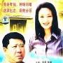 《种啥得啥》剧情分集剧情介绍（1-18集）大结局内容介绍
