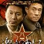 《潮起两江》剧情介绍内容介绍