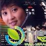 《有泪尽情流》分集剧情介绍（1-21集）大结局内容介绍