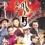 《风月·恶之花》分集剧情介绍（1-35全集）大结局内容介绍