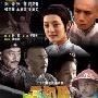 《天和局》分集剧情介绍（1-32全集）大结局内容介绍