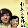 《静静的白桦林》分集剧情介绍（1-27集）大结局内容介绍