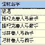 《漂亮的事》分集剧情介绍（1-25集）大结局内容介绍