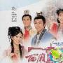 《稀世情缘》分集剧情介绍（1-20全集）大结局内容介绍