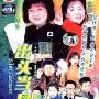《出头当自强》分集剧情介绍（1-25全集）大结局内容介绍