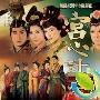 TVB剧《宫心计》分集剧情介绍（1-33全集）大结局内容介绍
