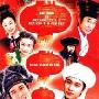 《花田喜事》分集剧情介绍（1-20全集）大结局内容介绍