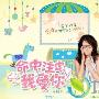 《命中注定我爱你》分集剧情介绍（1-24集）大结局内容介绍