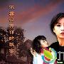 《不要公开你的秘密》分集剧情介绍（1-25全集）大结局内容介绍