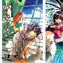 《空之歌+夢空界》[2卷][漫畫]日本Mag GARDEN正式授權中文版