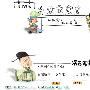 《听世界---明朝那些人》完整版[MP3]