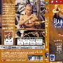《少林搭棚大师》(Return to the 36th Chamber)邵氏/国粤双语[DVDRip]