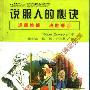 《说服人的秘诀》(Secrets of Power Persuasion)((美)道森)扫描版[PDF]