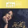 阿兰 -《阿兰情歌》320K[MP3]