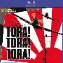《虎虎虎》(Tora! Tora! Tora!)国日双语加长版[BDRip]