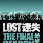 《迷失 第六季 (最终季)》(Lost Season 6)[YYeTs人人影视字幕组出品][双语字幕][HR-HDTV][更新16]