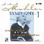 Rafael Kubelik&Symphonie-Orchester des Bayerischen Rundfunks -《库贝利克指挥马勒交响曲集》(Kubelik conducts Mahler Symphonies)[更新第二交响曲][FLAC]