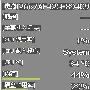 《系统监视器》(Moo0 SystemMonitor)1.56[压缩包]