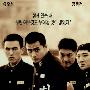 《朋友》(Friend)原创[DVDRip]