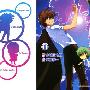 《最後大魔王》[1卷未完結][漫畫]日本秋田書店正式授權台灣中文版