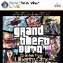 《侠盗猎车4：自由城之章》(Grand Theft Auto IV: Episodes from Liberty City)完整硬盘版[压缩包]