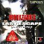 《生化危机3：最终逃脱》(Biohazard 3: Last Escape)简体中文[光盘镜像][PS]
