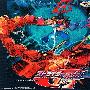 《出击飞龙2》(Strider Hiryu 2)日版[光盘镜像][PS]