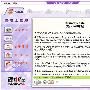 《VOA美语双行线情景会话篇》(Voice of America)[光盘镜像]