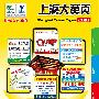 《上海2010年黄页》UltraISO Premium 9.35[光盘镜像]