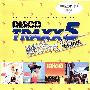 Various Artists -《45 RPM Disco Traxx Vol.5》[FLAC]