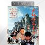 《少林俗家弟子》(Disciples of Shaolin)国粤英三语版[DVDRip]