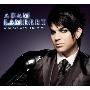 Adam Lambert -《Whataya Want From Me》[单曲][MP3]