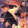 《神捕十三娘》分集剧情介绍（1-36全集）大结局内容介绍