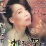 《桃花深处（哑妹）》分集剧情介绍（1-38全集）大结局内容介绍