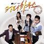 《咖啡屋子（Coffee House）》分集剧情介绍（1-16全集）大结局内容介绍