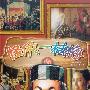 《怪侠一枝梅》(Now You See Me, Now You Don t)国粤双语版[DVDRip]