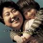 《孝子洞理发师》(The President's Barber)原创[DVDRip]
