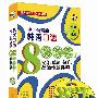 《史上最强的韩语口语8000字》图书配带光盘全部内容[压缩包]