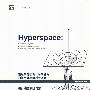 《超越时空：通过平行宇宙、时间卷曲和第十维度的科学之旅》(Hyperspace: A Scientific Odyssey Through Parallel Universes,Time Warps,and the Tenth Dimension)((美)加来道雄)扫描版,中译本[PDF]