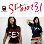 《S日记》(S Diary)[DVDRip]